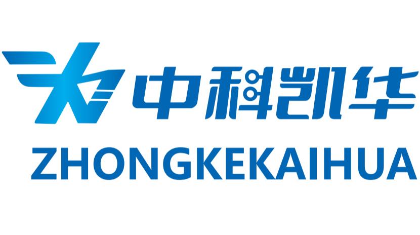 中科凯华科技开发有限公司