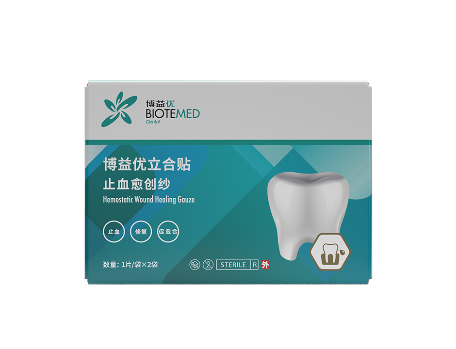博益优®立合贴
