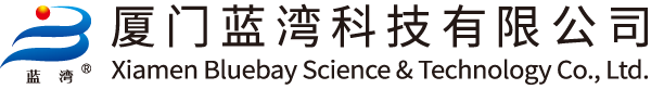 厦门蓝湾科技有限公司