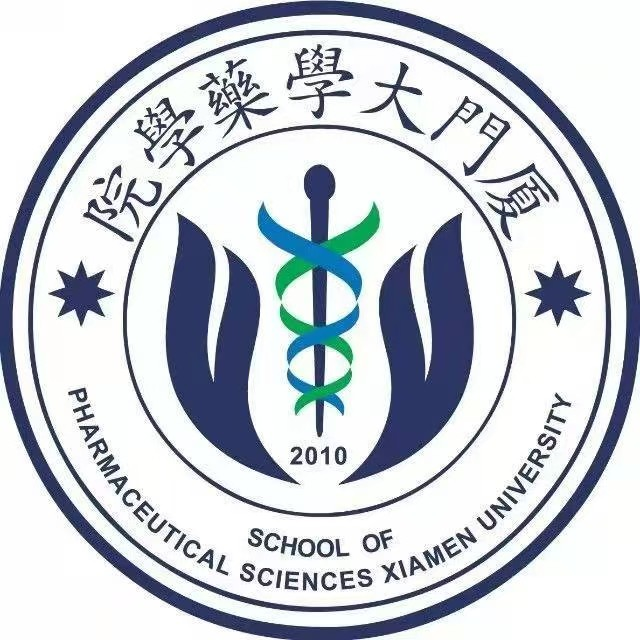 厦门大学药学院