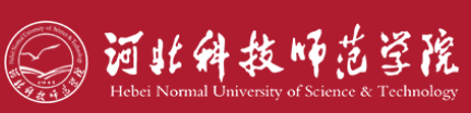 河北科技师范学院