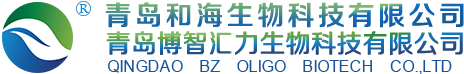 青岛和海生物科技有限公司