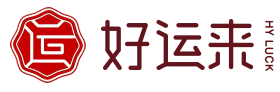 好运来（福建）食品有限公司