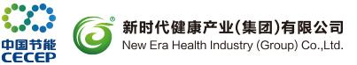 烟台新时代健康产业有限公司