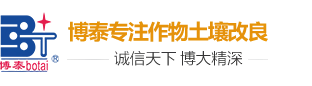 湛江博泰生物化工科技有限公司