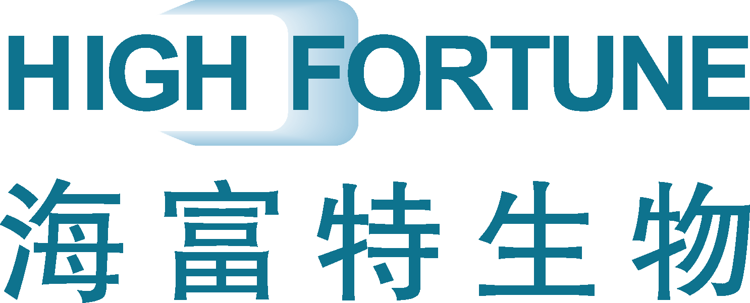 福建海富特生物科技股份有限公司