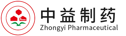 福建中益制药有限公司