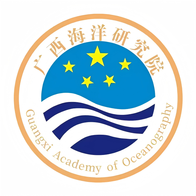 广西壮族自治区海洋研究院