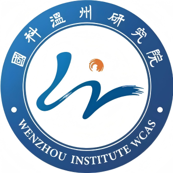国科温州研究院(温州生物材料与工程研究所)